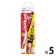 ゼブラ デルガードLx 0.5mm レッド 消しゴムおまけ付 P-MA86-R-OMK 1セット(1本×5)