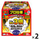 アース 極太 虫よけ線香 プロ仕様 煙量3倍 30巻箱入 線香立て付き 1セット（1個×2） アース製薬 蚊取り線香 蚊 アブ ブユ