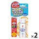 【アウトレット】コバエがいなくなるスプレー 60回用 無香料 1セット（1個×2） 大日本除虫菊 KINCHO キンチョー