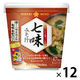 七味みそ汁 八幡屋礒五郎 カップ 1セット（1食×12） ひかり味噌