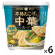 本格おこげの中華スープ 海鮮しお カップ 1セット（1食×6） ひかり味噌