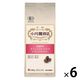 【コーヒー粉】小川珈琲店 有機珈琲カフェインレスモカ 粉 1セット（140g×6袋）