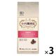 【コーヒー粉】小川珈琲店 有機珈琲カフェインレスモカ 粉 1セット（140g×3袋）