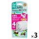 ファブリーズ 消臭芳香剤 トイレ用 ベルガモットウッドの香り 詰め替え 1セット（1パック（4個入）×3） P＆G