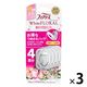 ファブリーズ 消臭芳香剤 トイレ用 ホワイトフローラルの香り 詰め替え 1セット（1パック（4個入）×3） P＆G
