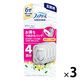 ファブリーズ 消臭芳香剤 玄関用 ホワイトティー&リリーの香り 詰め替え 1セット（1パック（4個入）×3） P＆G