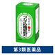 フジイ 陀羅尼助丸 1980粒 藤井利三郎薬房 食べすぎ 飲みすぎ 胃弱 食欲不振【第3類医薬品】