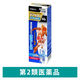インペタン1％ゲルEX 50g ラクール薬品販売 筋肉痛 肩こり痛 腰痛 関節痛【第2類医薬品】