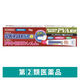 ラクピオンEXゲルα 18g ラクール薬品販売 虫さされ かゆみ 湿疹【指定第2類医薬品】