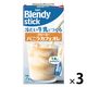 【スティックコーヒー】味の素AGF ブレンディスティック 冷たい牛乳でつくるクリーミーバニラカフェオレ 1セット（7本入×3箱）