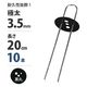 ミナト電機工業 【メール便】Uピン杭+黒丸付き 20cm 10本セット mt-0015216 1個（直送品）