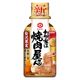 わが家は焼肉屋さん　贅沢果実　195ｇ 1本 キッコーマン食品