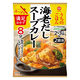 うちのごはん　スープおかずの素　海老だしスープカレー 1個 キッコーマン食品