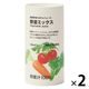 無印良品 国産野菜１００％ジュース 野菜ミックス １２５ｍｌ 1セット（1個×2） 良品計画