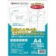 ジョインテックス 再生OAラベル 12面 冊100枚 A226J 1パック