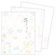 日本ホールマーク 便箋 花うらら 831660 1冊