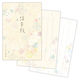 日本ホールマーク 葉書箋 淡色紋 831790 1冊