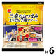 三幸製菓 三幸のおつまみ3種アソート 157g 6袋 三幸製菓 おつまみ おかき 小袋 小分け