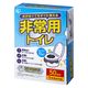 【簡易トイレ】アイリスオーヤマ 非常用トイレ スタンダードタイプ 10ｇ　 BTS10ー50 　1箱（50回分）