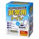 【簡易トイレ】アイリスオーヤマ 非常用トイレ スタンダードタイプ 10ｇ　BTS10ー100　 1箱（100回分）