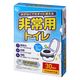 【簡易トイレ】アイリスオーヤマ 非常用トイレ スタンダードタイプ 10ｇ BTS10ー30　 1箱（30回分）