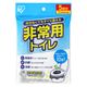 【簡易トイレ】アイリスオーヤマ 非常用トイレ スタンダードタイプ 10ｇ  BTS10ー5  1袋（5回分）