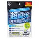 【簡易トイレ】アイリスオーヤマ 非常用トイレ 超吸収タイプ 15ｇ　 BTS15ー5 　1袋（5回分）
