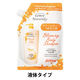 レイヴィー ボディシャンプー 金木犀 詰替 900ｍL アクシス 液体タイプ
