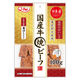Q-Pet 国産牛 焼ビーフ 100g 1袋 九州ペットフード 犬用 おやつ