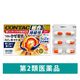 新コンタックかぜ総合DX 12カプセル Haleonジャパン 総合かぜ薬 のどの痛み 発熱 鼻水 鼻づまり【指定第2類医薬品】