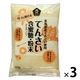 北海道産てんさい含蜜糖・粉末500ｇ ３個 ムソー　てんさい糖　甜菜糖　てん菜糖