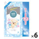 ファーファ ストーリー そらのお散歩 フローラルソープの香り 詰め替え 特大 1200mL 1セット（1個×6） 柔軟剤 NSファーファ ・ジャパン