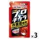 プロのチカラ　作業着専用液体洗剤 詰め替え 720g 1セット（1個×3） 洗濯洗剤 NSファーファ ・ジャパン