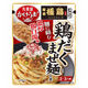 丸美屋 かけうま！ 麺屋極鶏監修 鶏だくまぜ麺の素（2ー3人前） 260g 1個 丸美屋食品工業