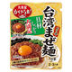 丸美屋 かけうま！ 台湾まぜ麺の素（2ー3人前） 230g 1個 丸美屋食品工業
