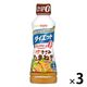 日清ドレッシングダイエット きざみたまねぎ 400ml 3個 日清オイリオ
