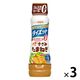 日清ドレッシングダイエット きざみたまねぎ 185ml 3個 日清オイリオ