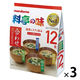 お徳用 料亭の味みそ汁 1セット（1袋(12食入)×3） マルコメ