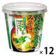 カップ野菜を食べるみそ汁 1セット（1個×12） マルコメ