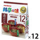お徳用 料亭の味みそ汁赤だし 1セット（1袋(12食入)×12） マルコメ