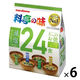 たっぷりお徳 料亭の味減塩 1セット（1袋(24食入)×6） マルコメ
