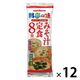 生みそ汁料亭の味みそ汁定食 8食 1セット（1個(8食入)×12） マルコメ