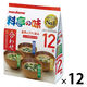 お徳用 料亭の味みそ汁 1セット（1袋(12食入)×12） マルコメ