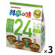 たっぷりお徳 料亭の味減塩 1セット（1袋(24食入)×3） マルコメ