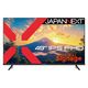 JAPANNEXT 49インチ ワイド液晶モニター 2年保証 JNーIPS49FーU 1台