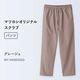 松吉医科器械 マツヨシ スクラブ パンツ MY-NS0830GG グレージュ3L MY-NS0830GG(グレージュ) 1着（直送品）