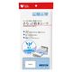 オオサキメディカル プラスハート さらっと防水シーツ ブルー 介護 病院 保育園 滑りにくい 抗菌 防臭 3024 1袋（1枚入）