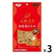 ふわささ 国産鶏ささみ まぐろ 20g 1セット（1袋×3） 九州ペットフード 猫用 おやつ