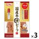 Q-Pet 国産牛 焼ビーフ 100g 1セット（1袋×3） 九州ペットフード 犬用 おやつ