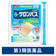 ら・サロンパス 10枚 久光製薬 肩こり 腰痛 筋肉痛 打撲【第3類医薬品】